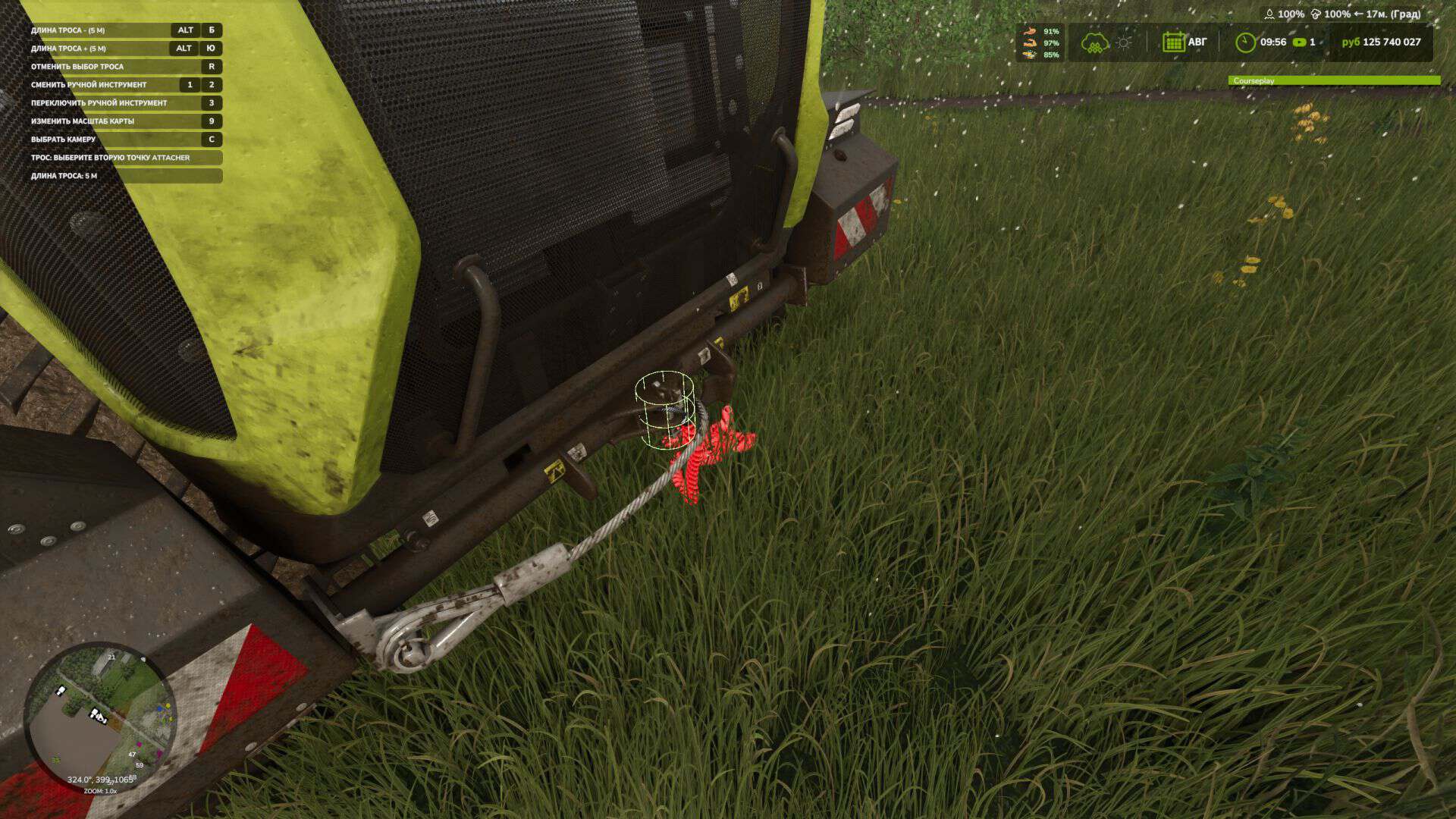 Connecting Tow Cable BETA v1.0