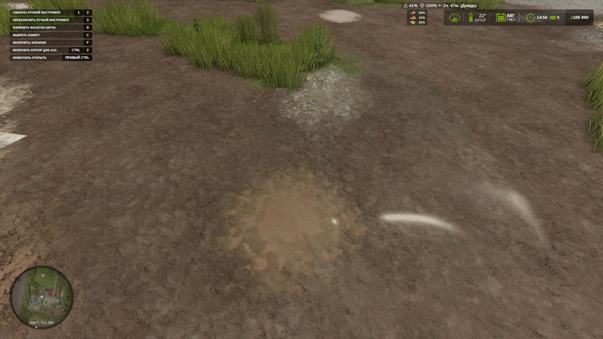 Dynamic Puddle BETA v1.0