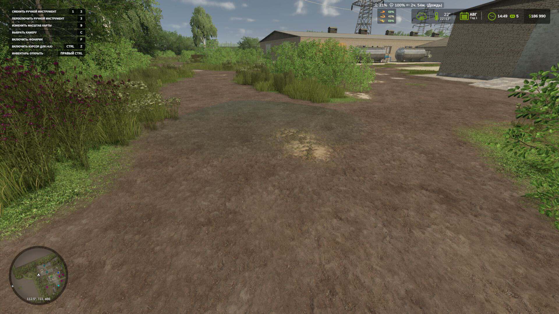 Dynamic Puddles BETA 2 v1.0
