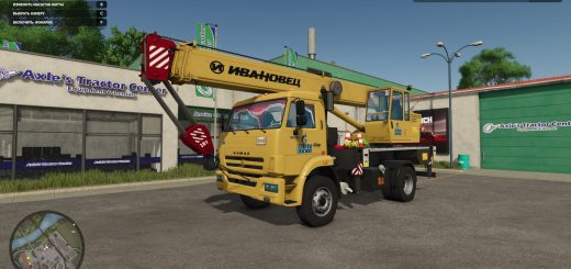 Kamaz KS-35715 Ivanovets v1.0
