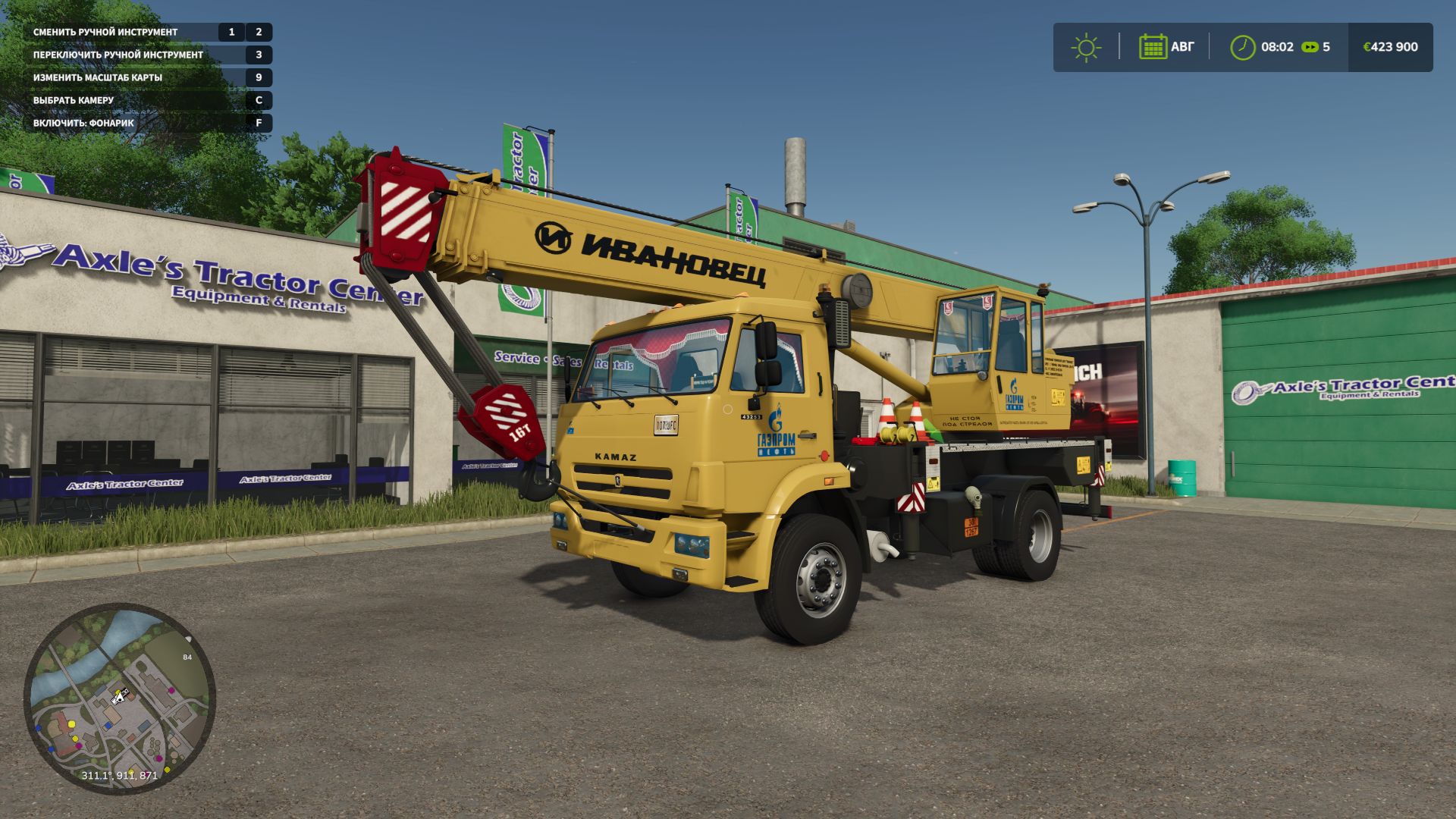 Kamaz KS-35715 Ivanovets v1.0