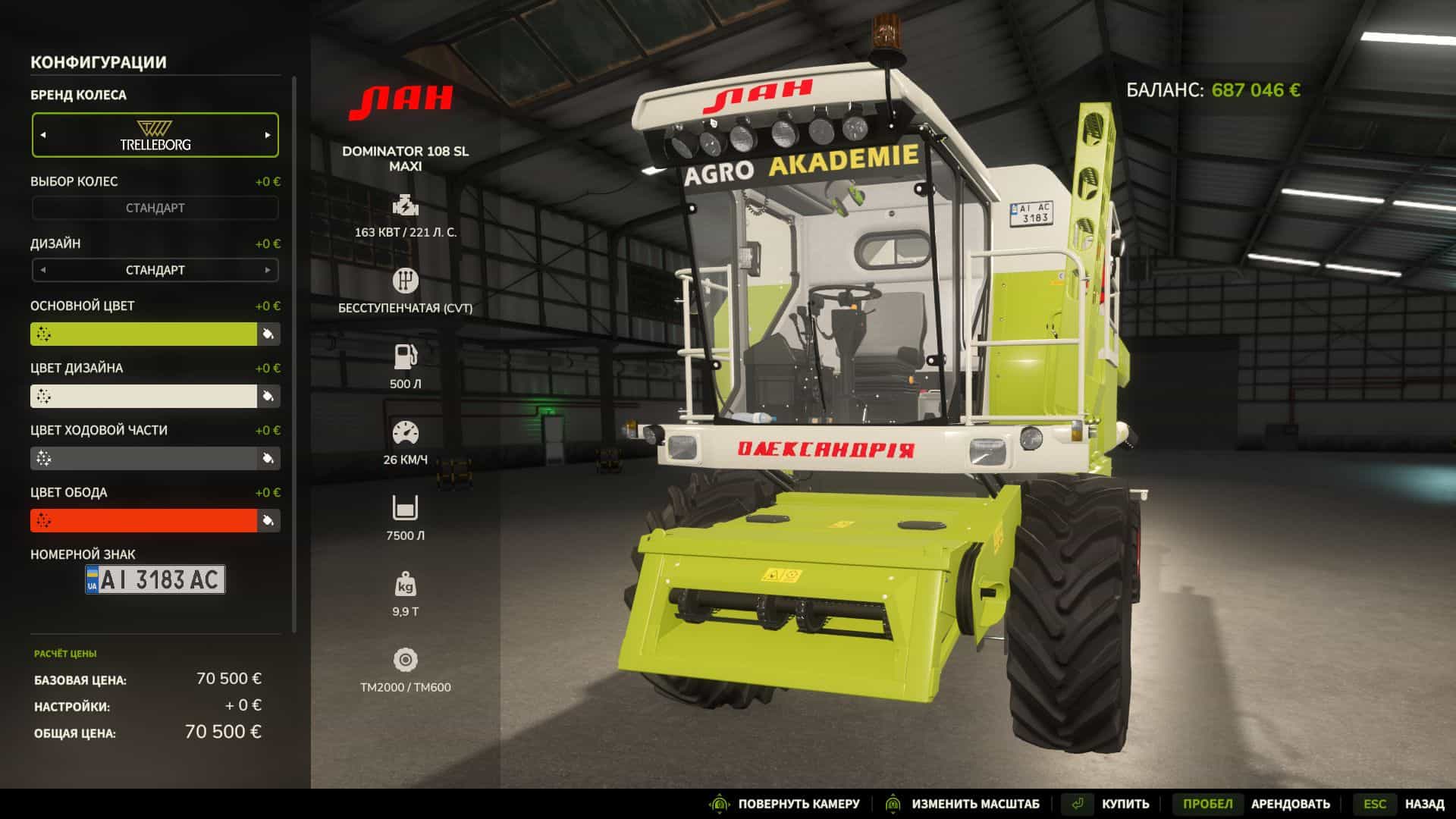 LAN-001 SL / Claas Dominator 108 SL v1.0.0.1