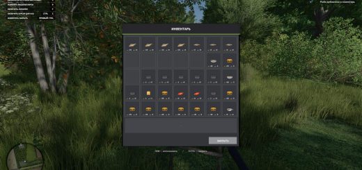 Live Farmer v1.8