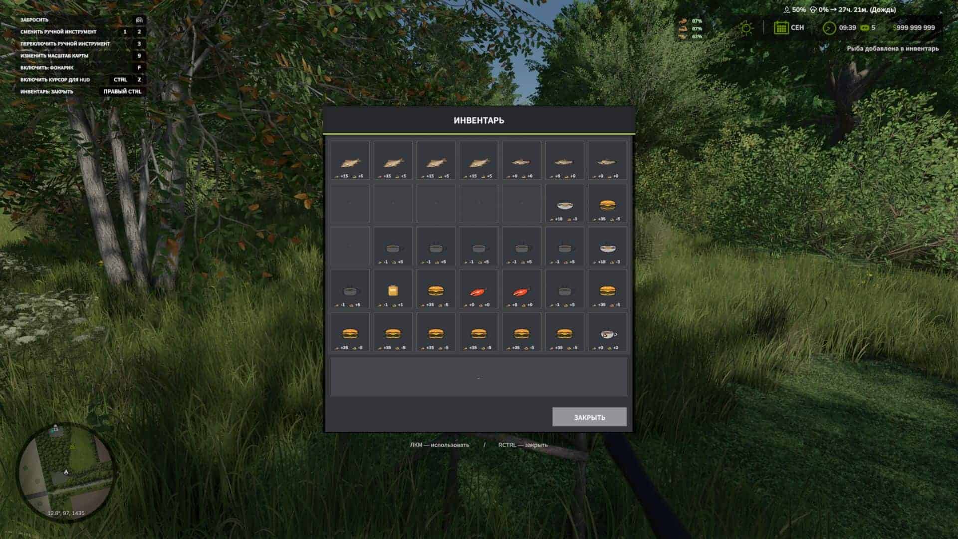 Live Farmer v1.8