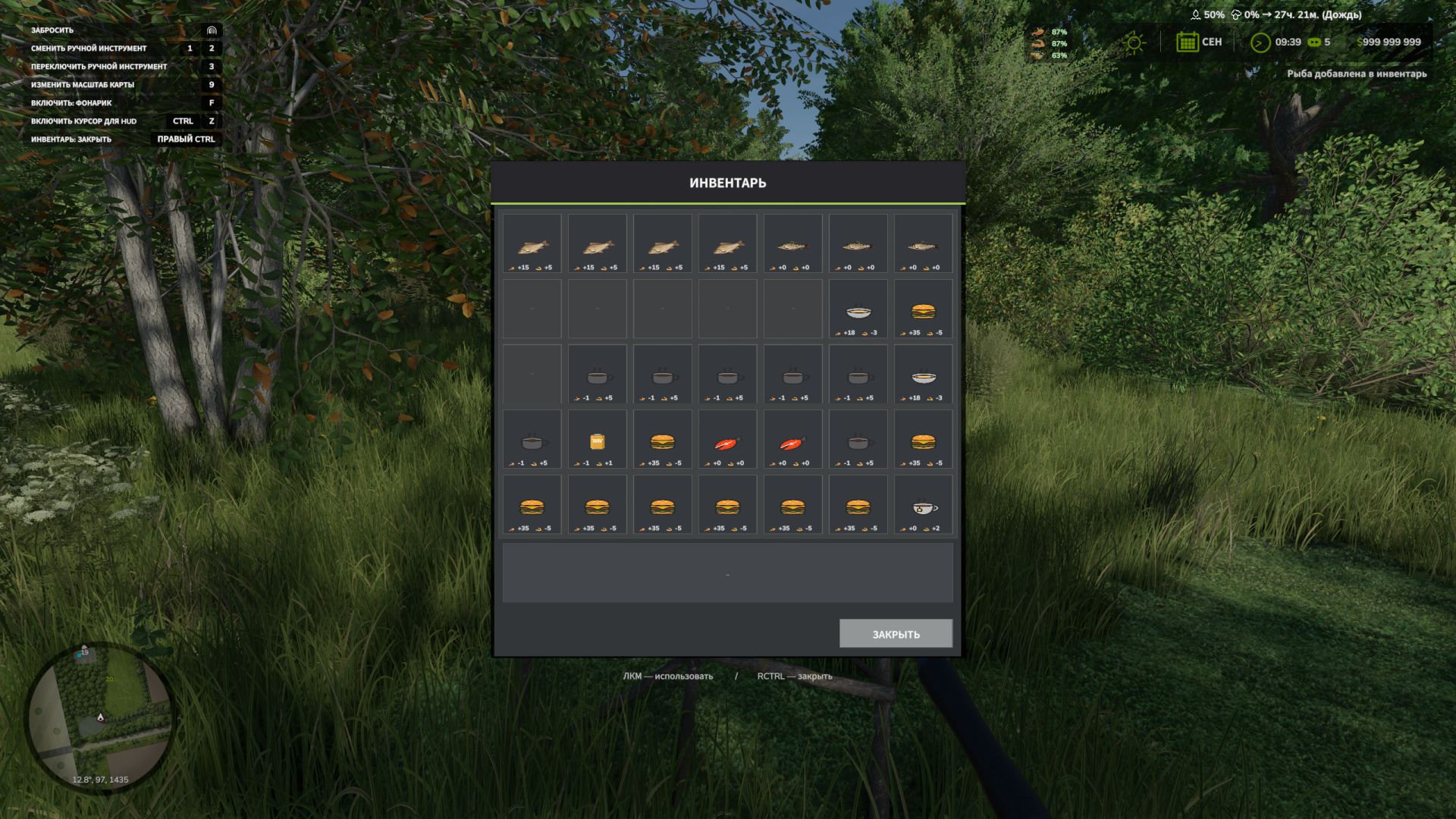 Live Farmer v1.8.5.0