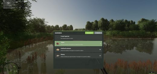 Live Farmer v1.8.6.0