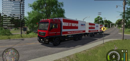 MAN TGX 26.500 Van with trailer v1.0