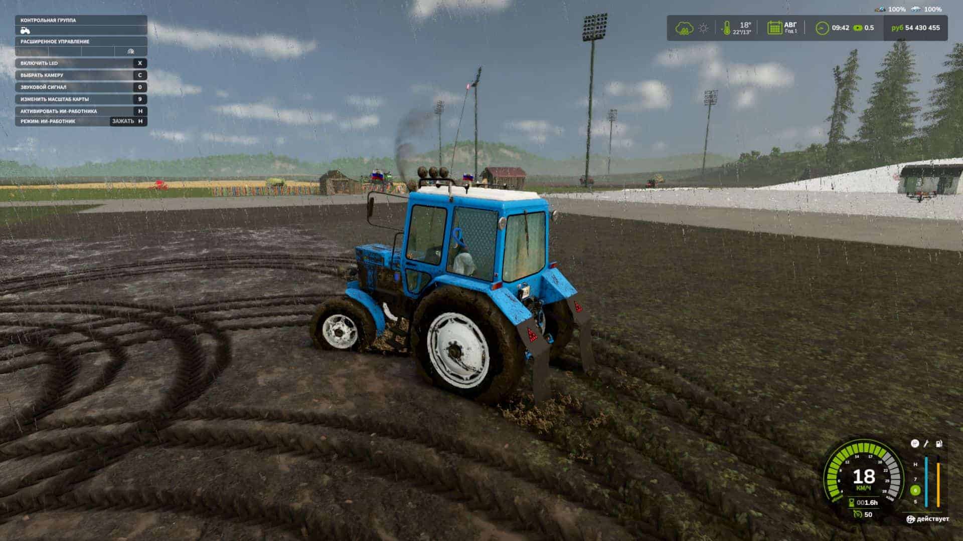 Mud System Physics v1.1.6.0