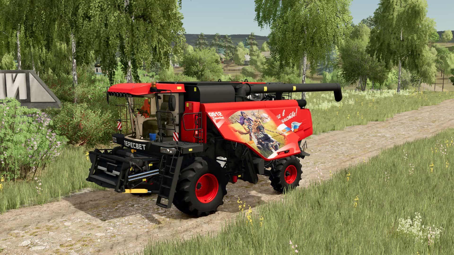 Palesse GS12 Pro (Peresvet) v1.0