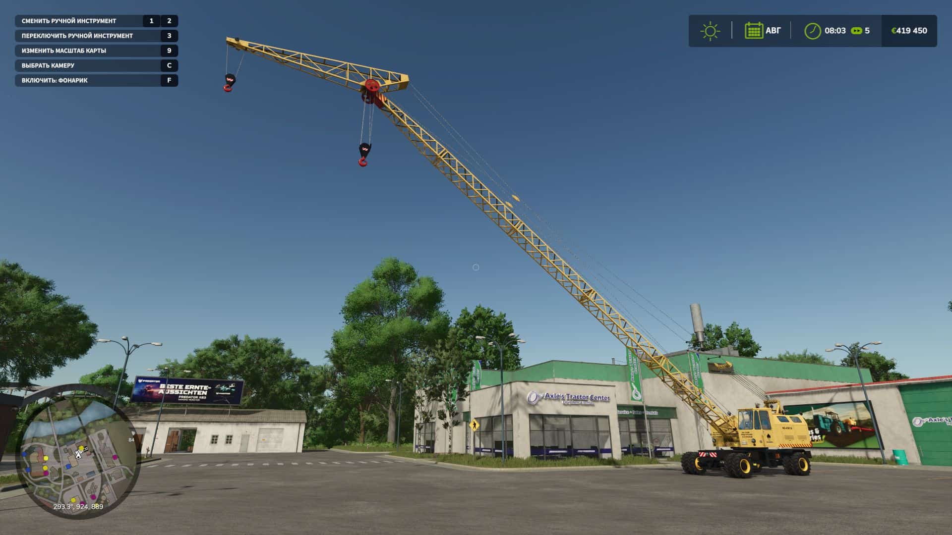 Pneumatic wheel crane KS-4361A v1.0