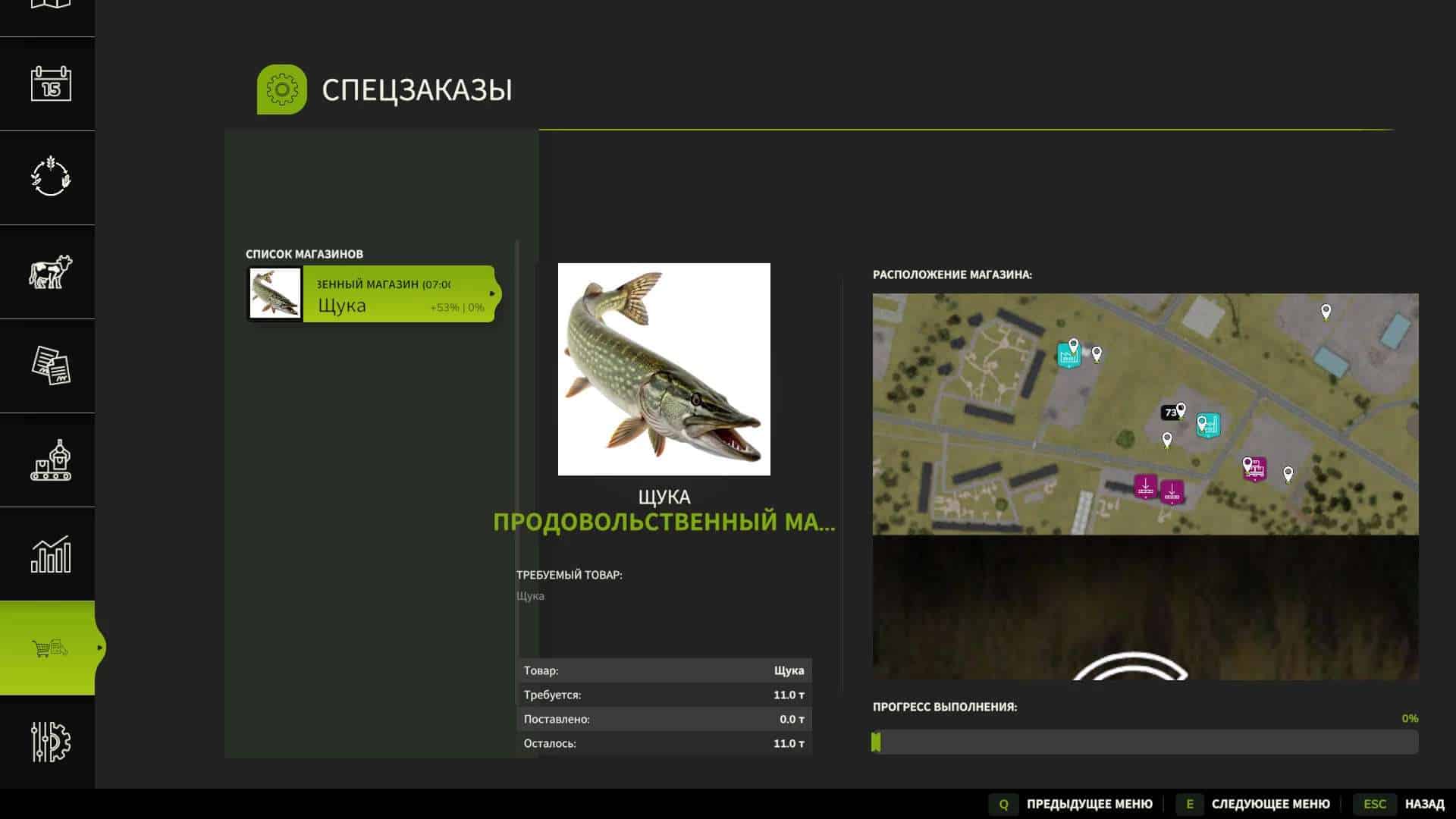 Sursky region v1.0.1.0