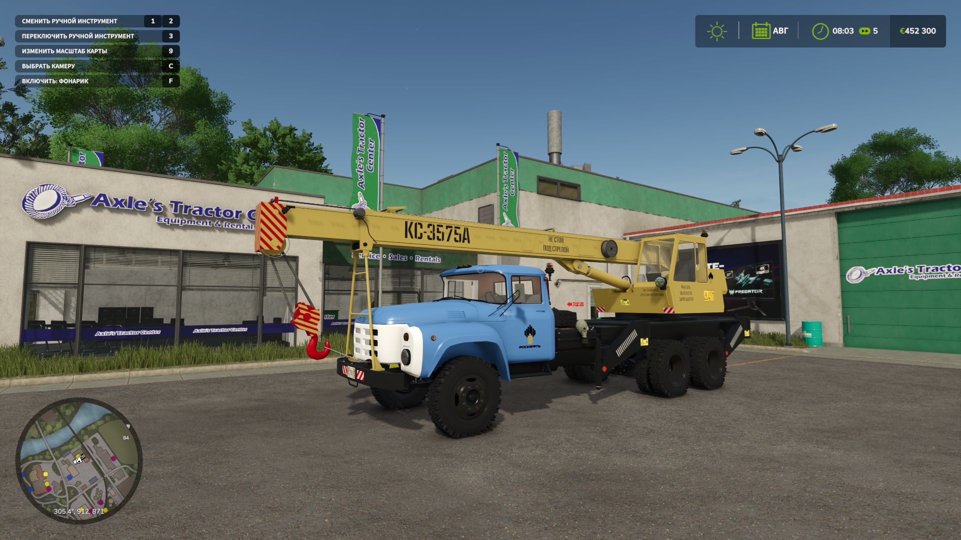 ZIL 133 GYA KS-3575A v1.0