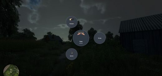 FS25Circular Menu Of Hand Tools v1.0.1.0