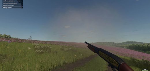 Animal Pests Weapons v1.0