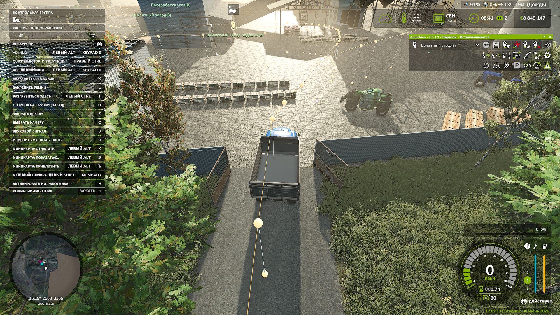 Autodrive Kopani v1.0