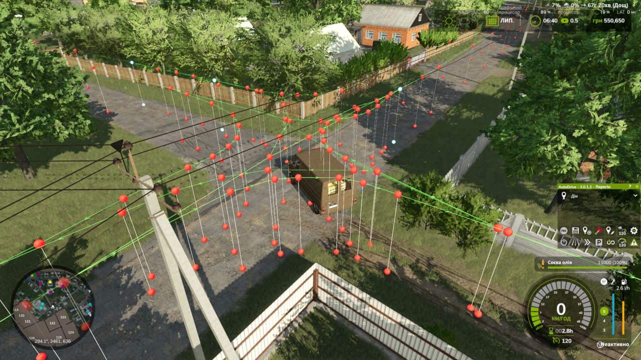 Autodrive Myropillya BETA v1.0