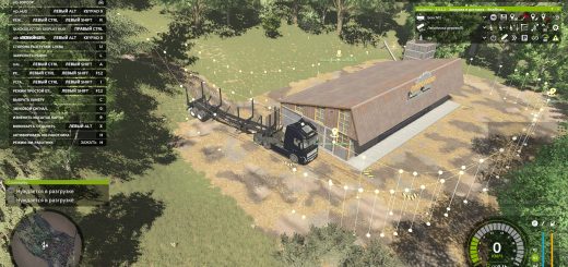 Autodrive Podilsk region v1.0.0.2