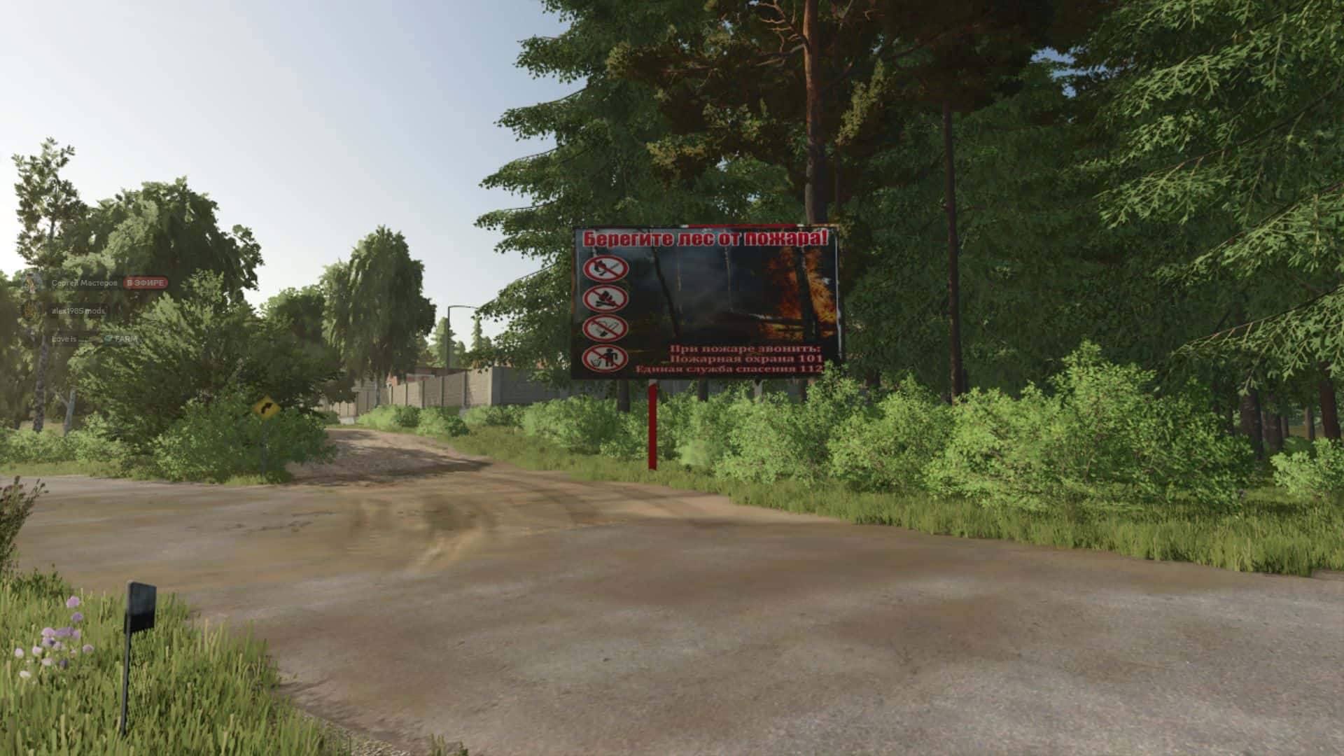 Kiselevka 4x v1.0.0.2