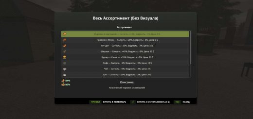 Live Farmer v1.8.7.0