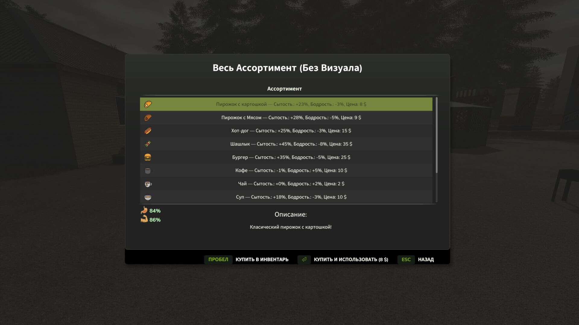 Live Farmer v1.8.7.0