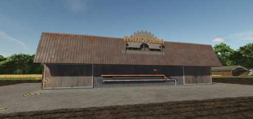 Sawmill v1.3