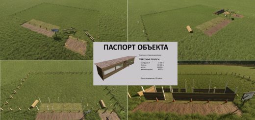 Set of projects for buildings under construction BETA v1.0