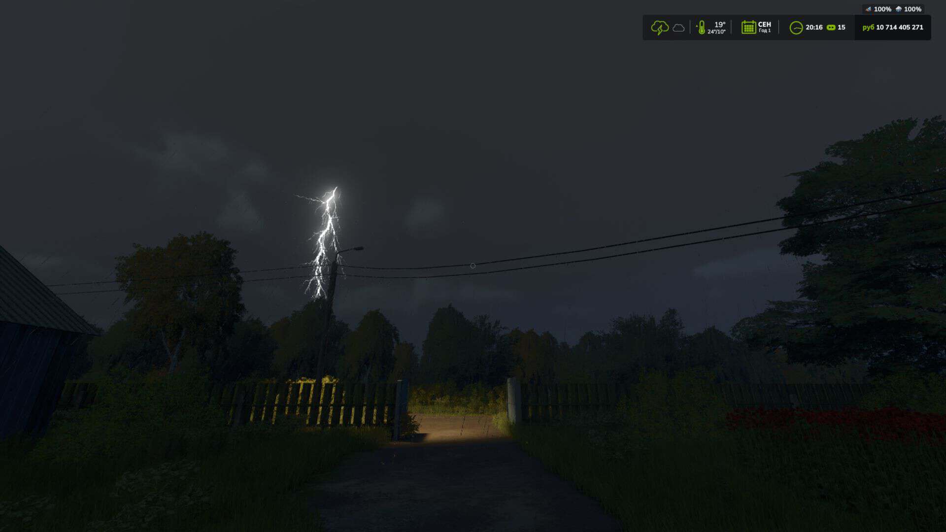 Thunderstorm v1.0.1