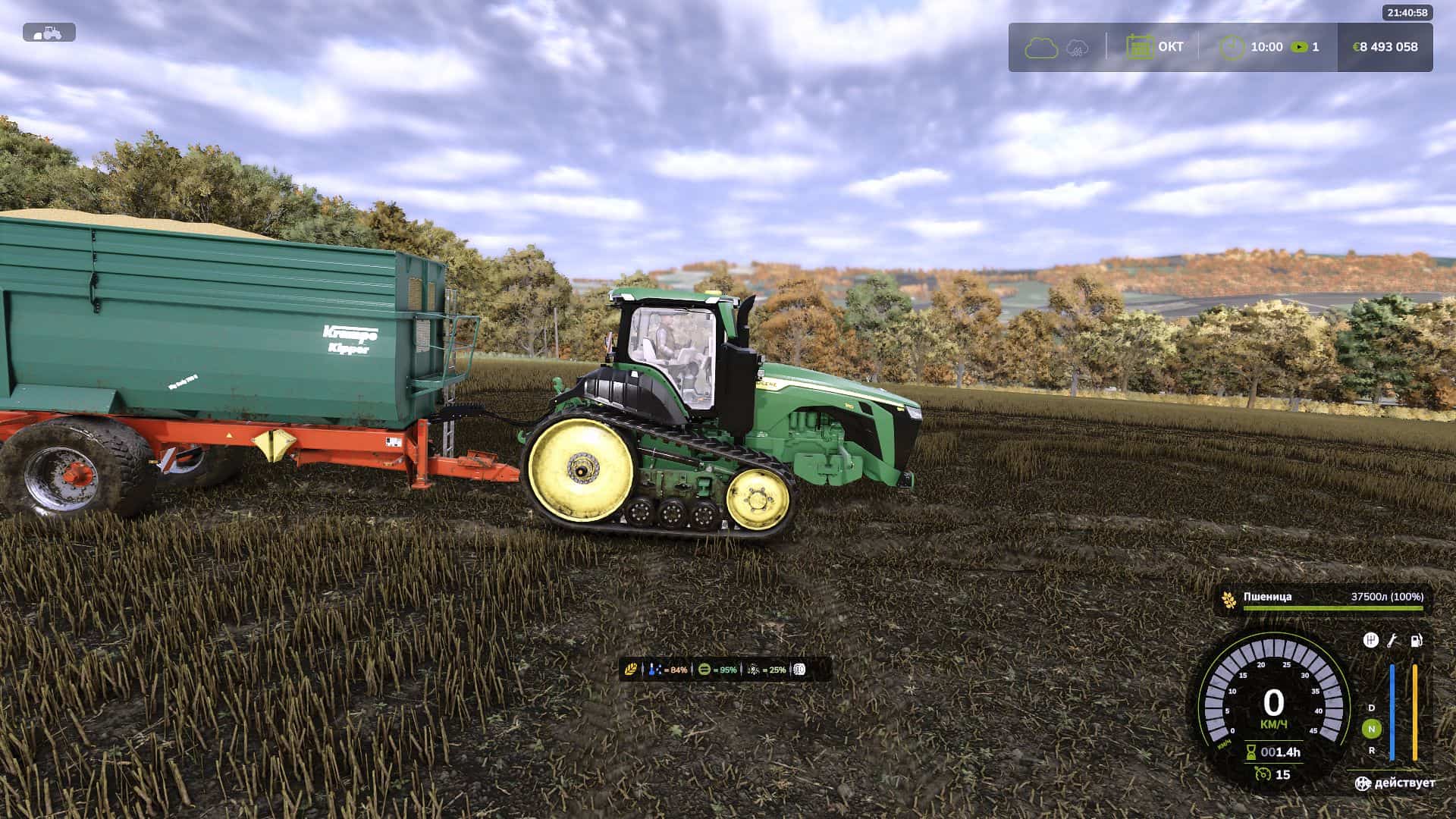 Tractor Terrain Dynamics v1.0.2.9