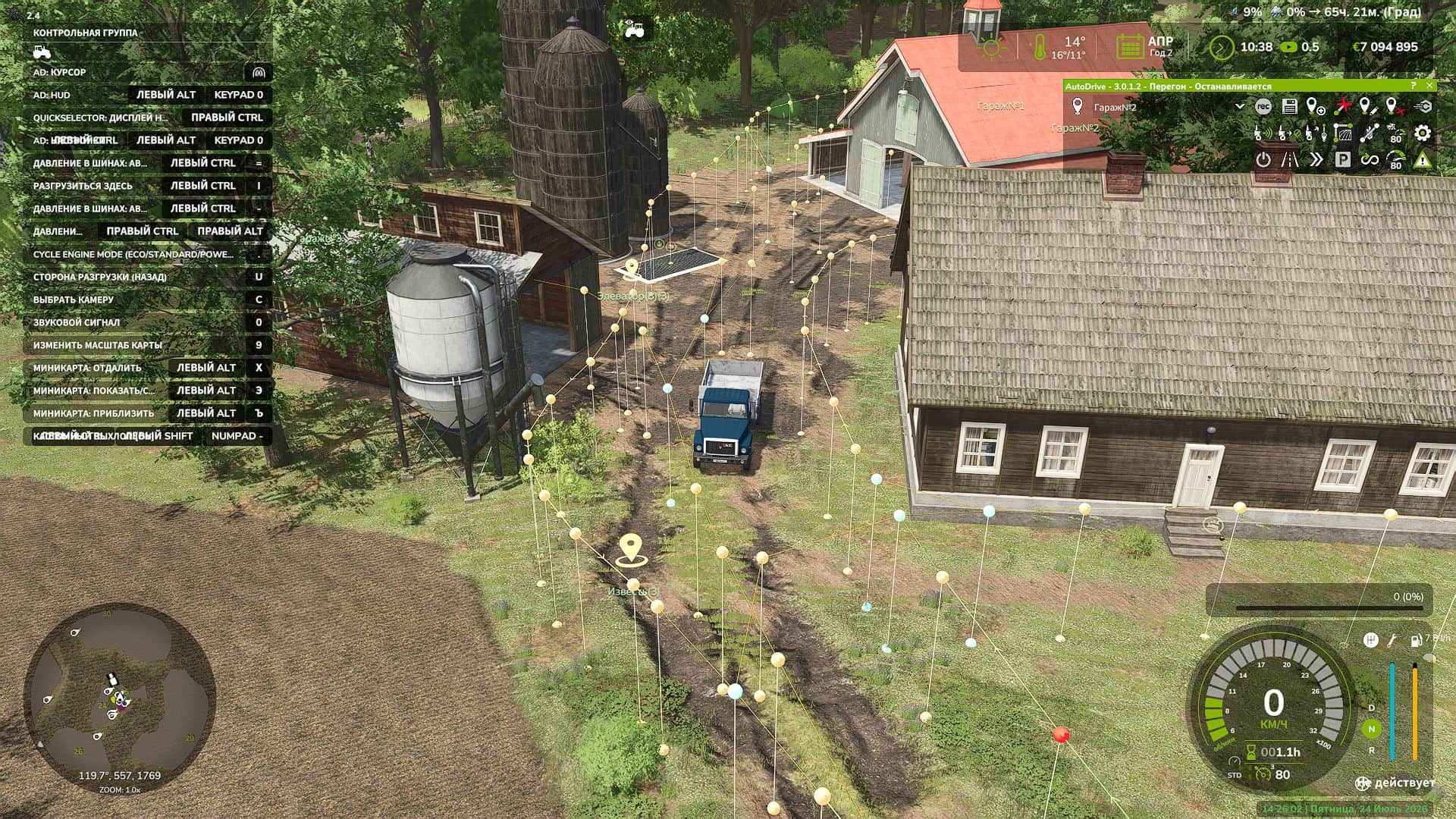 Autodrive The Rural Farmlands Of Ohio v1.0