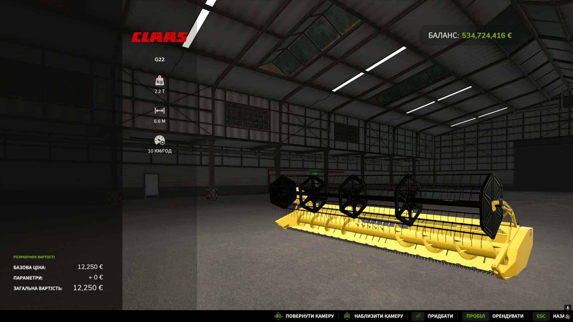 CAT G22 (6.6 meters) v1.0