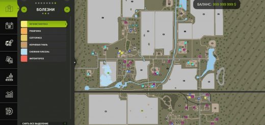 Crop Diseases V1.0.5