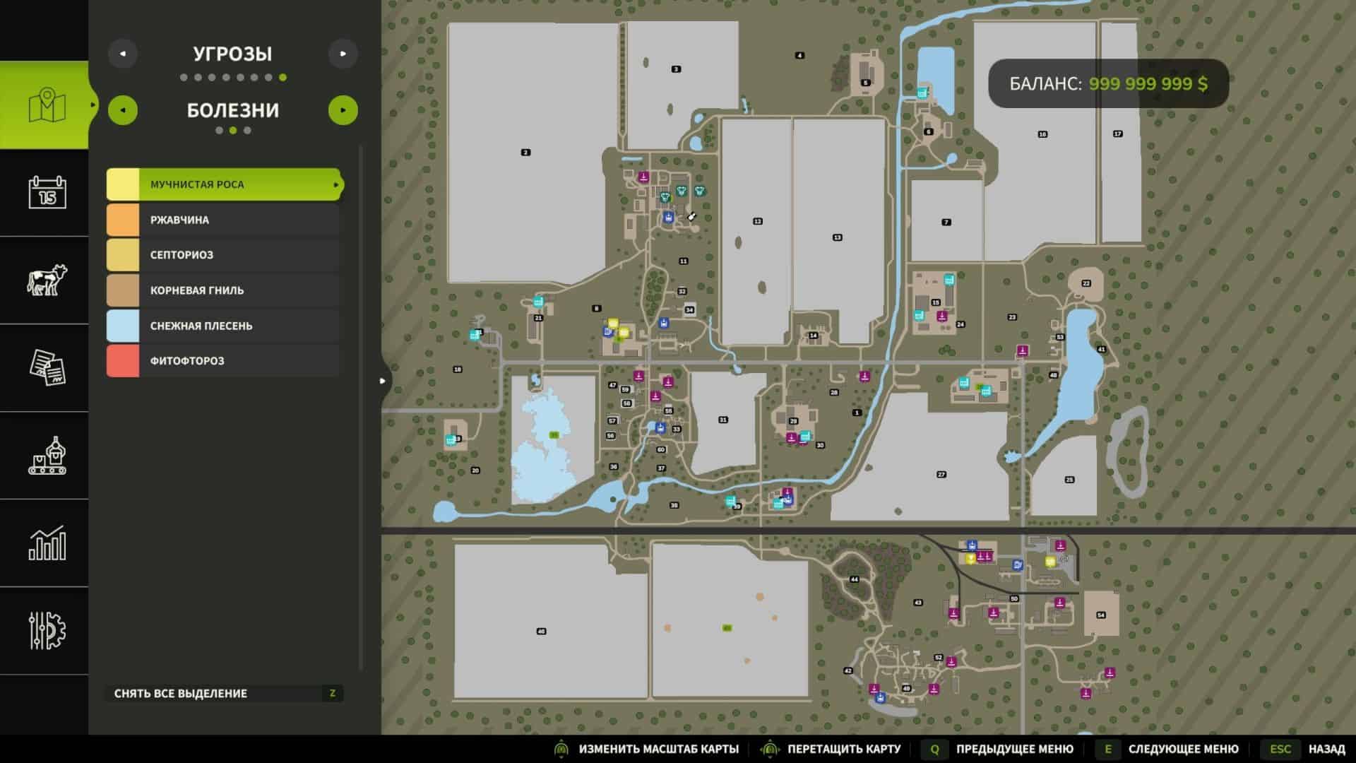 Crop Diseases V1.0.5