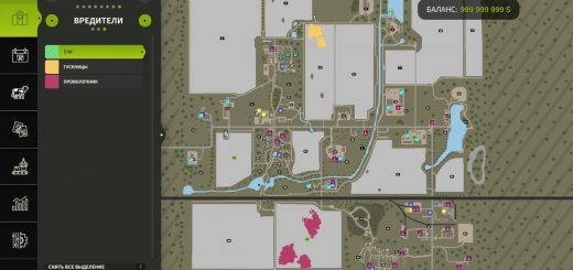 Crop Diseases v1.0.6.0