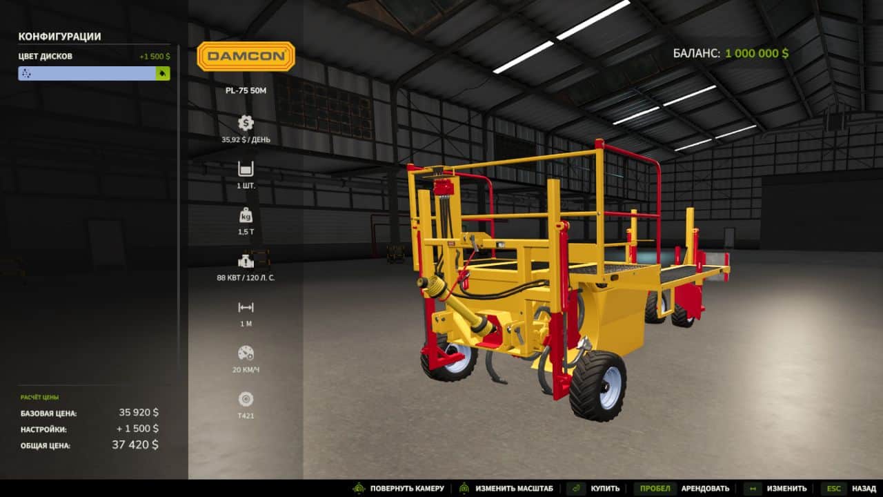 Damcon PL-75 V1.0