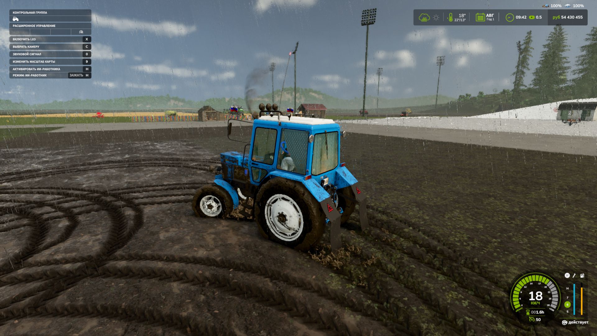 Mud System Physics v1.2.9.1