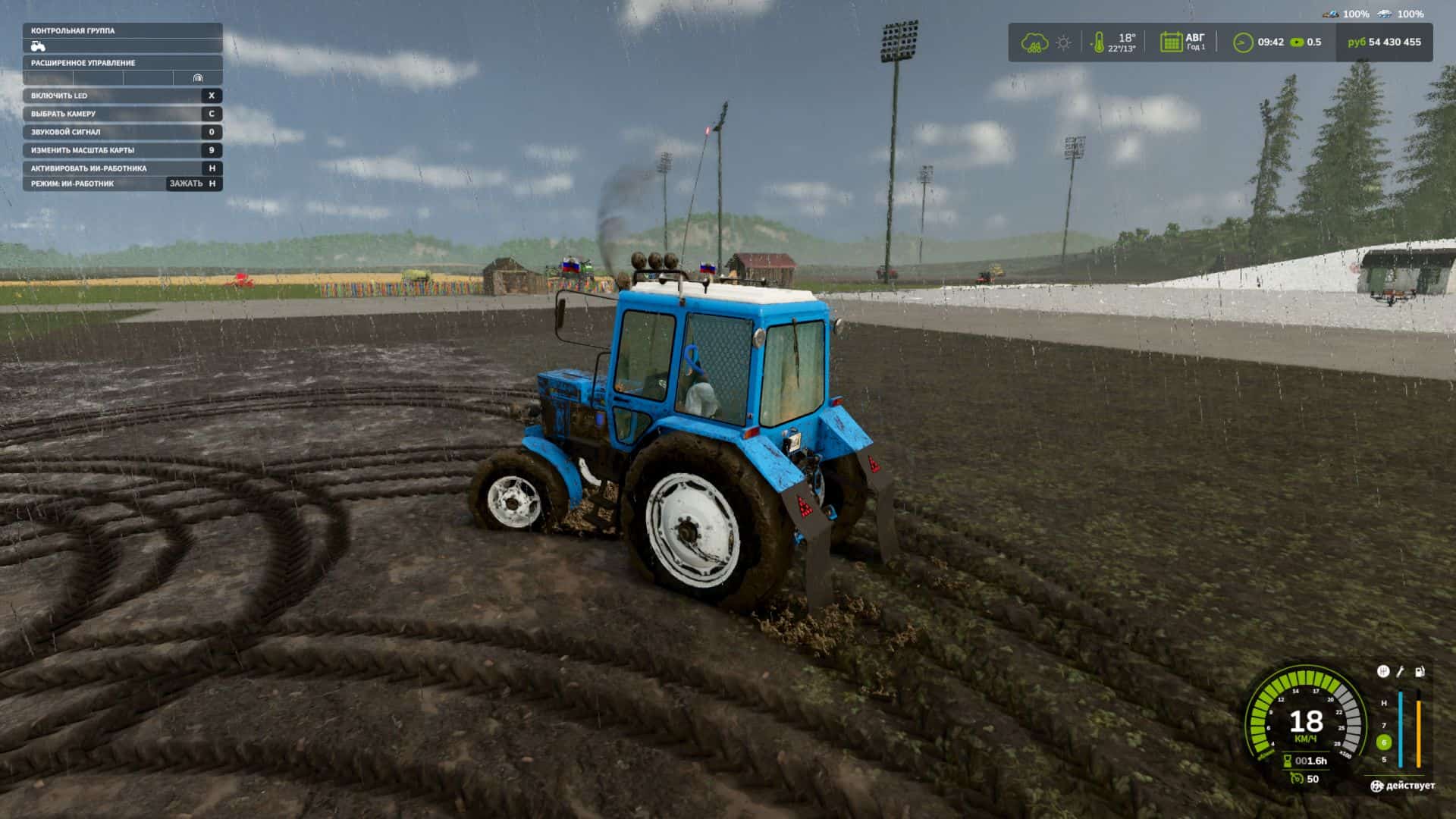 Mud System Physics v1.2.9.0