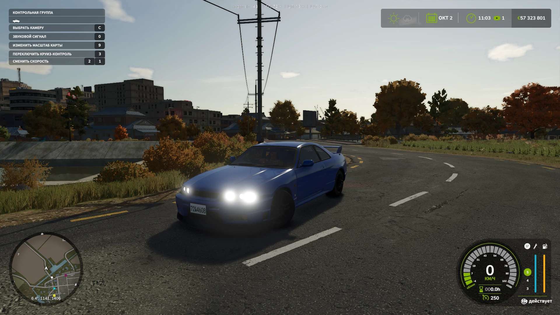 Nissan Skyline GT-R R34 1999 v1.0
