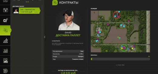 Pallet delivery contracts v1.0.2.0