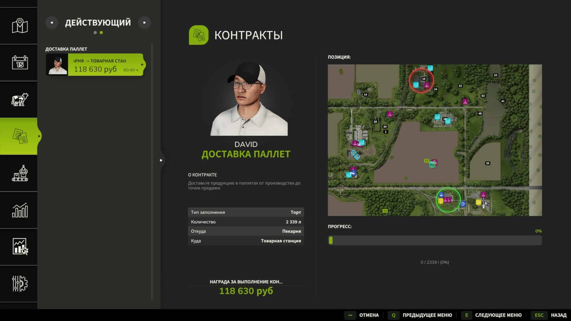 Pallet delivery contracts v1.0.2.0