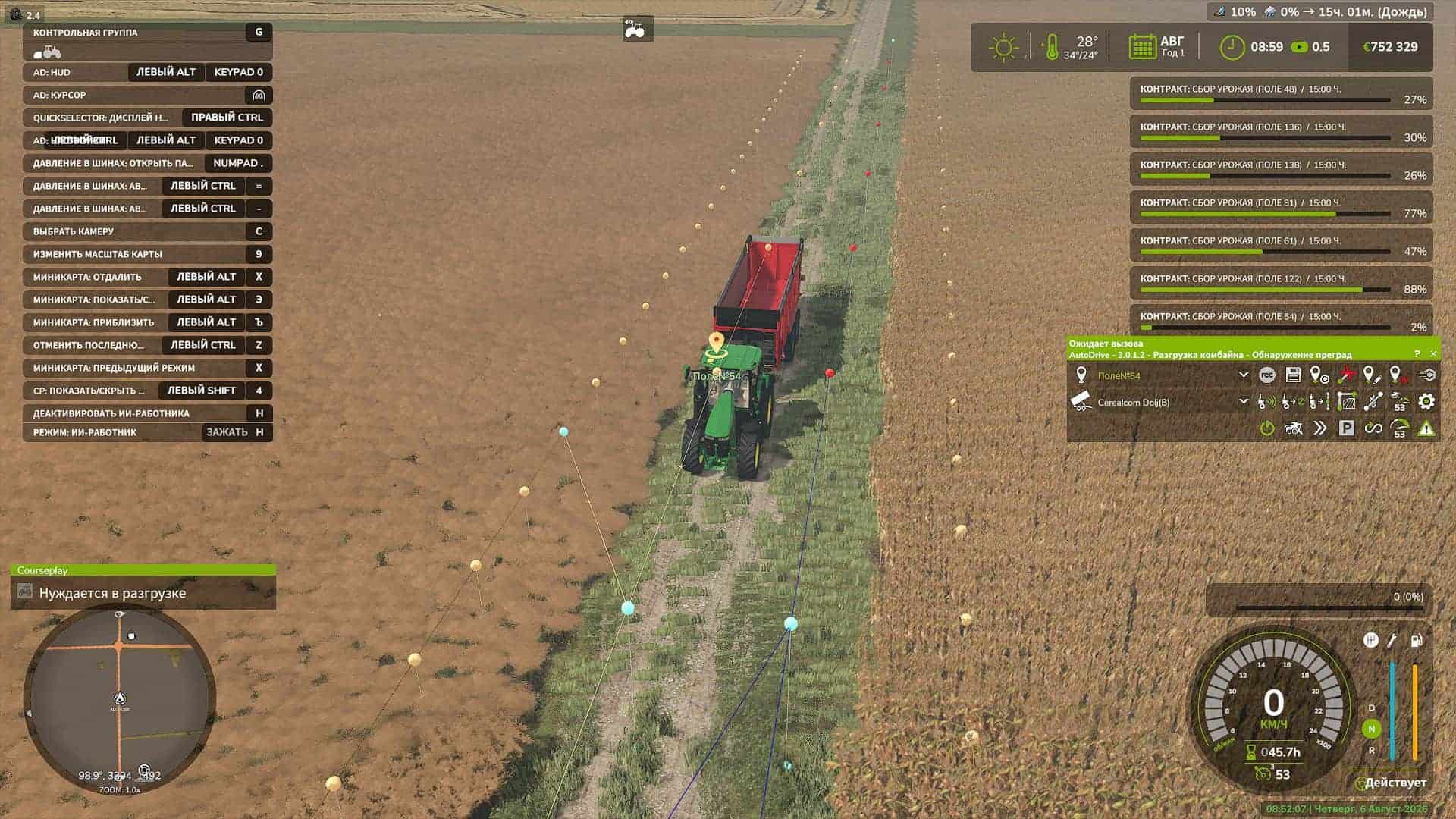 Autodrive Dunăreni X4 V2 v1.0 thumbnail 4