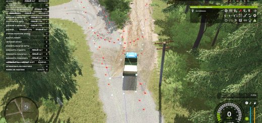 Autodrive Kiselevka v1.0.0.5