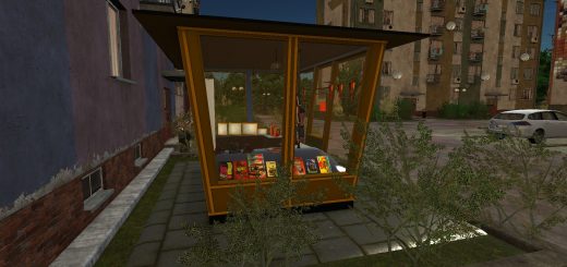 DDR Kiosk v1.0