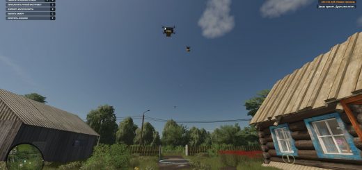 Drone Delivery v1.0.1.0