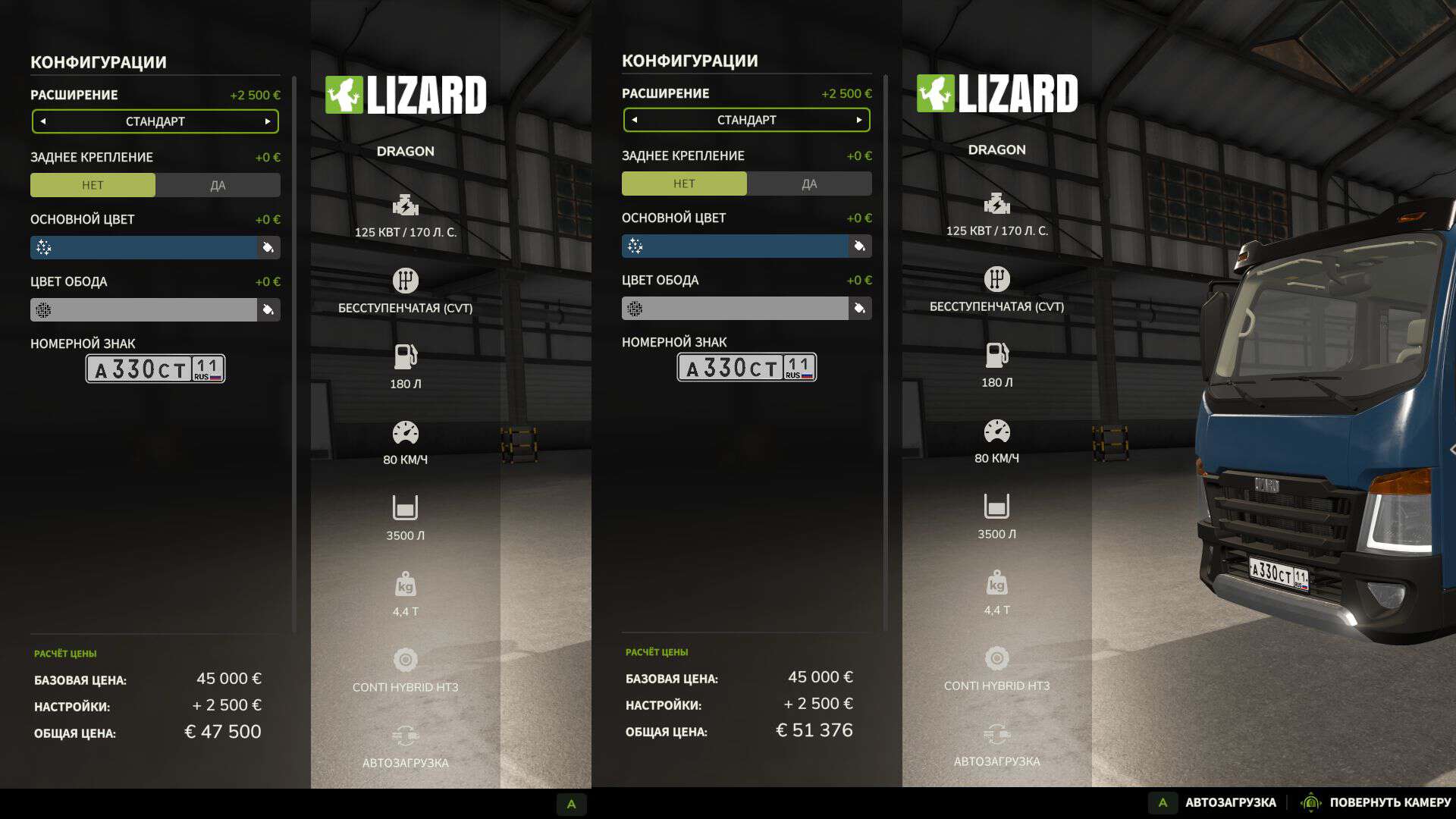 Dynamical Prices BETA v1.0
