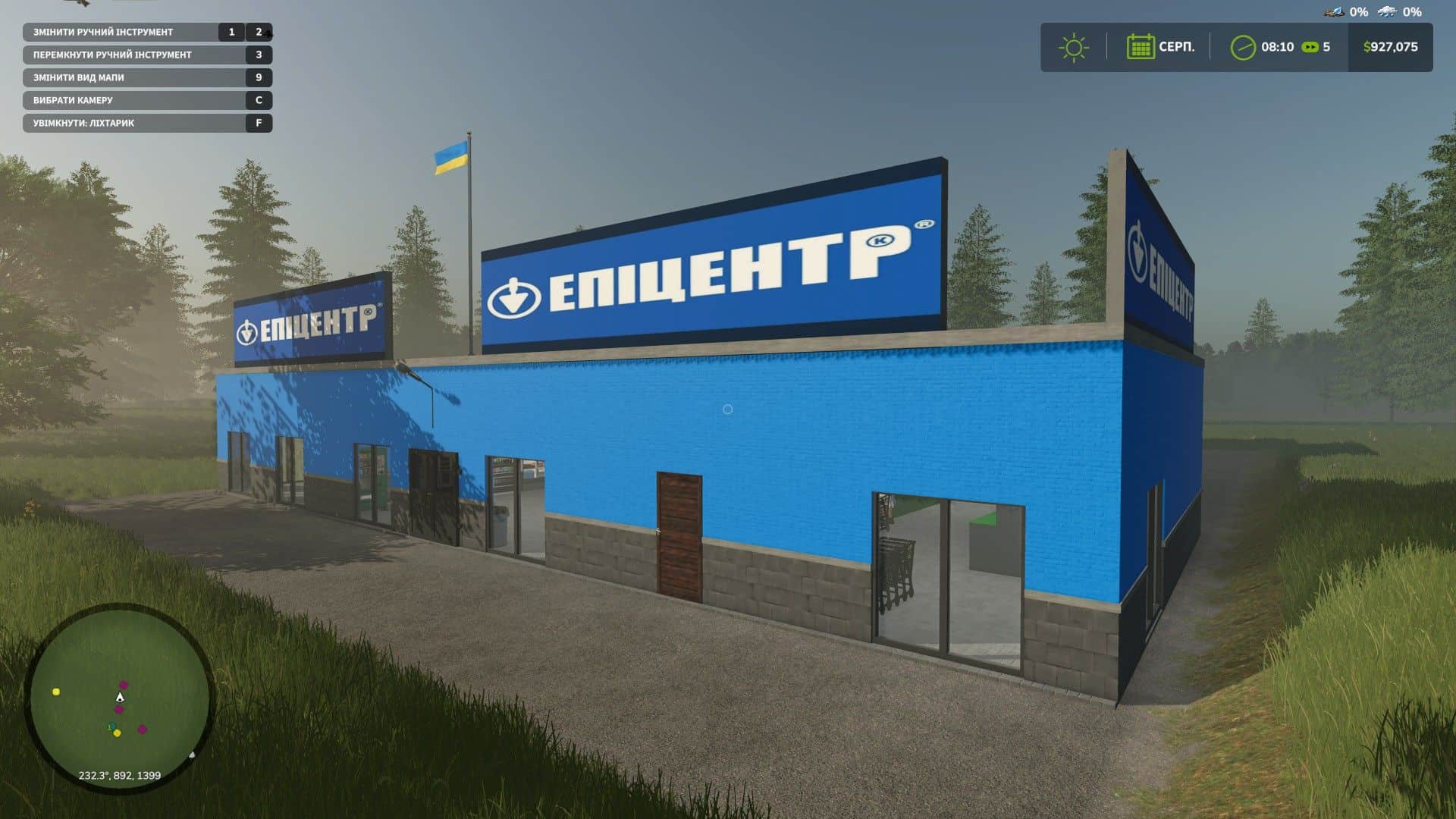 Epicenter v1.0.0.2