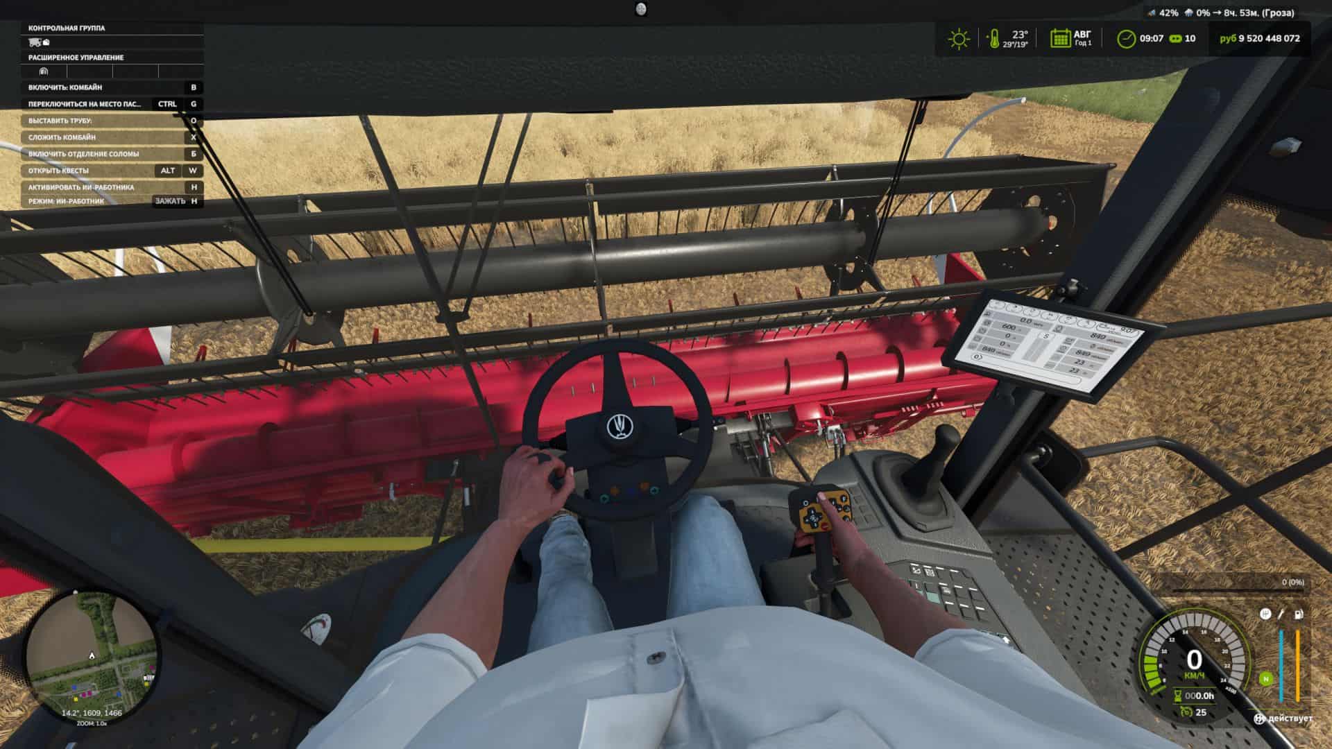 First Person Player Body v1.0