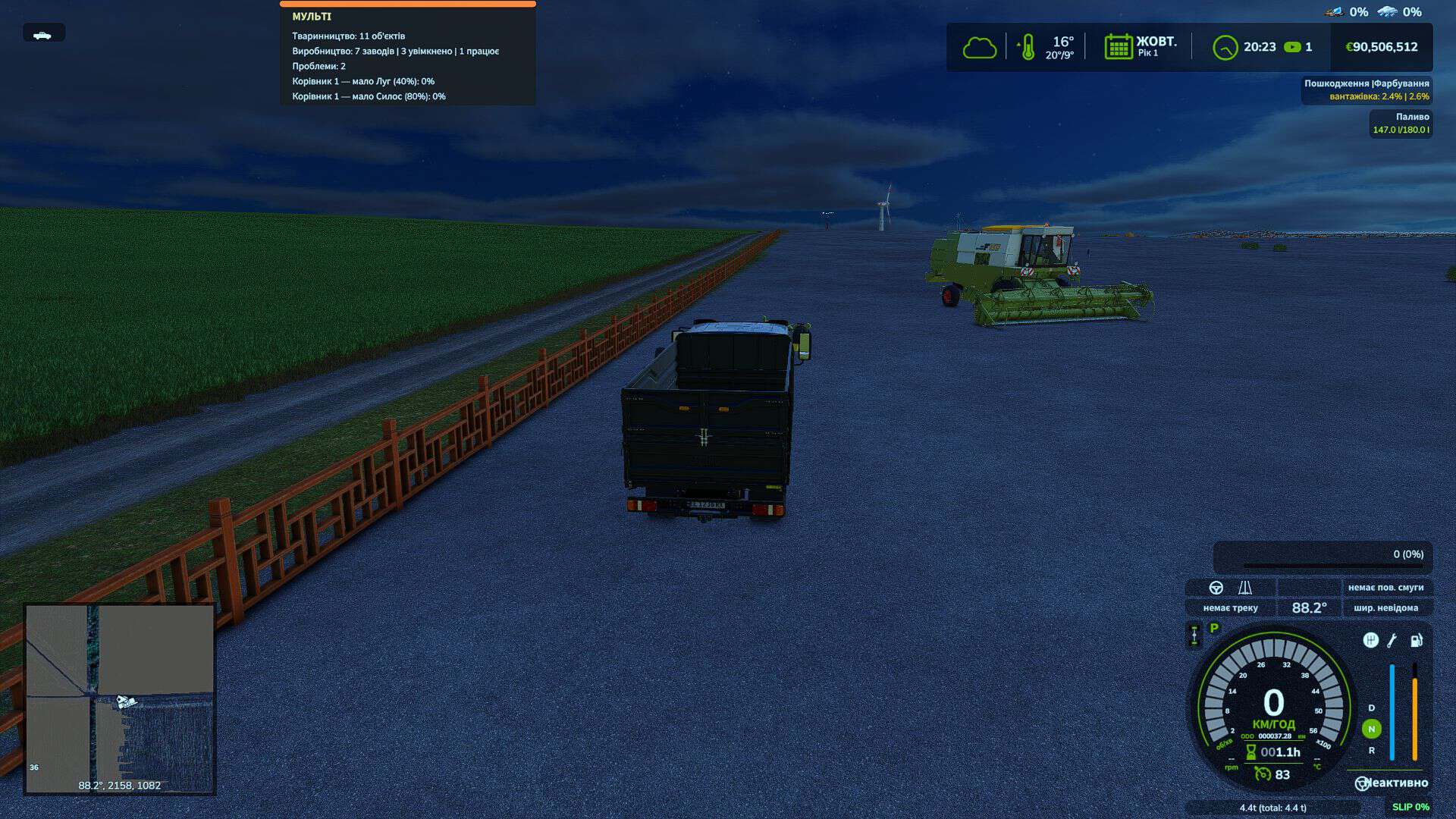 Multi Production Monitor BETA v1.0