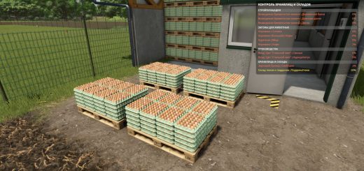 Storage Warnings (Storage and Warehouse Control) v1.0
