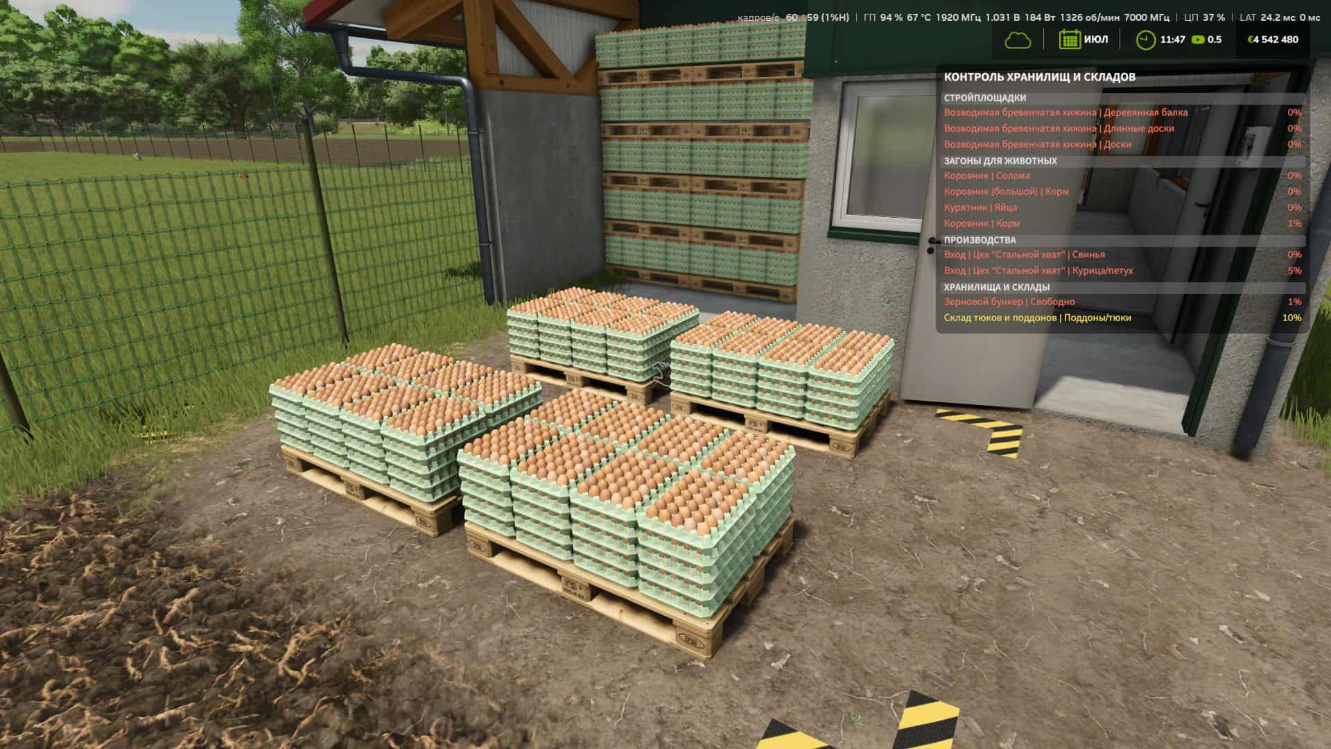 Storage Warnings (Storage and Warehouse Control) v1.0