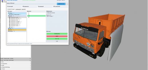 Vehicle XML Previewer v1.0